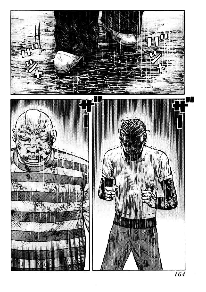 image-komik-qp-chapter-20-7/28