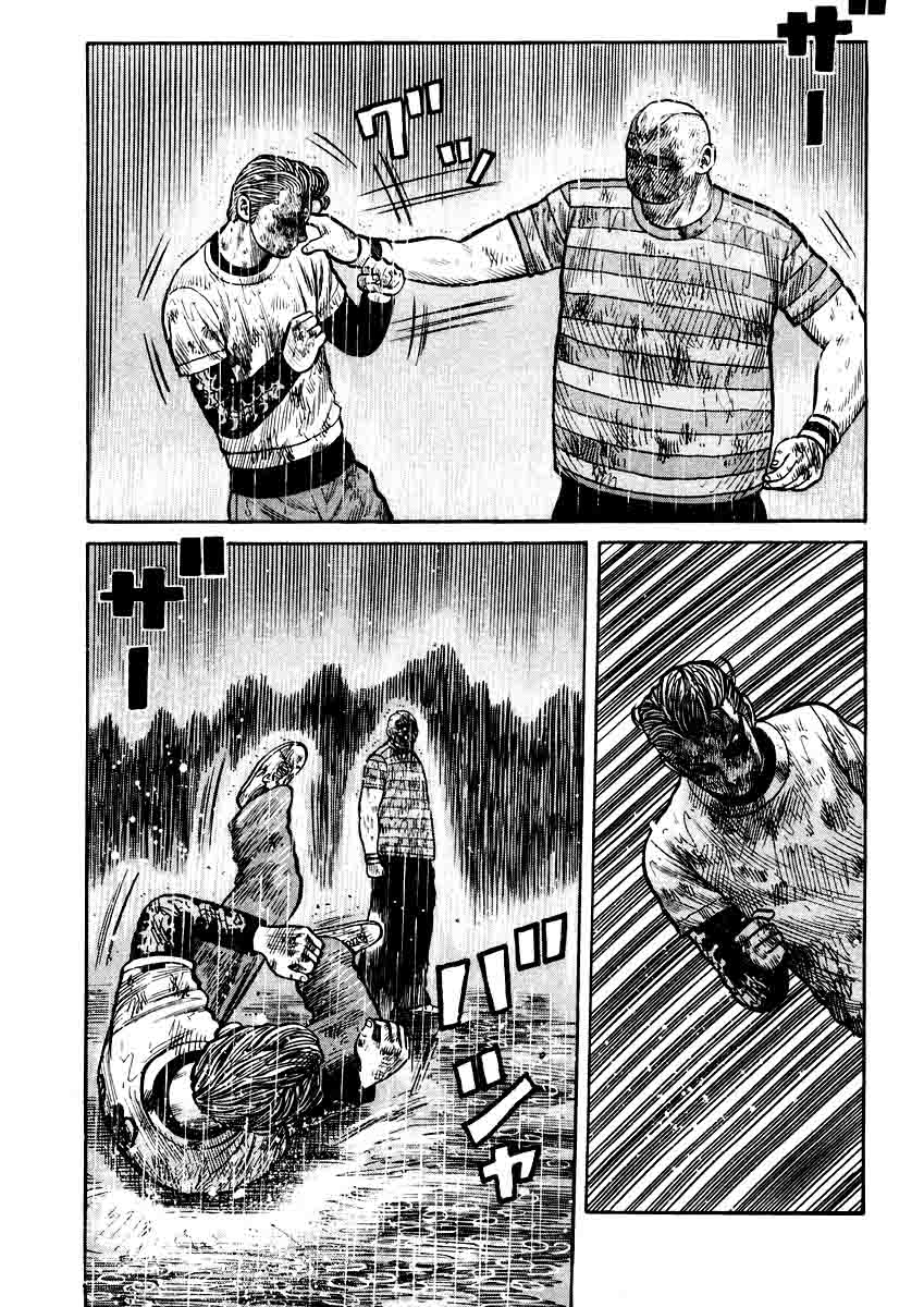 image-komik-qp-chapter-20-8/28