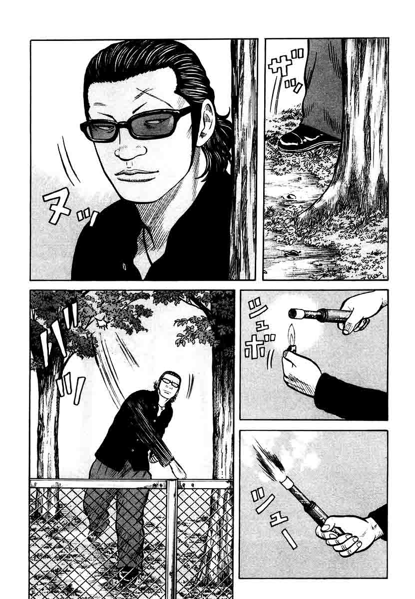 image-komik-qp-chapter-21-15/29