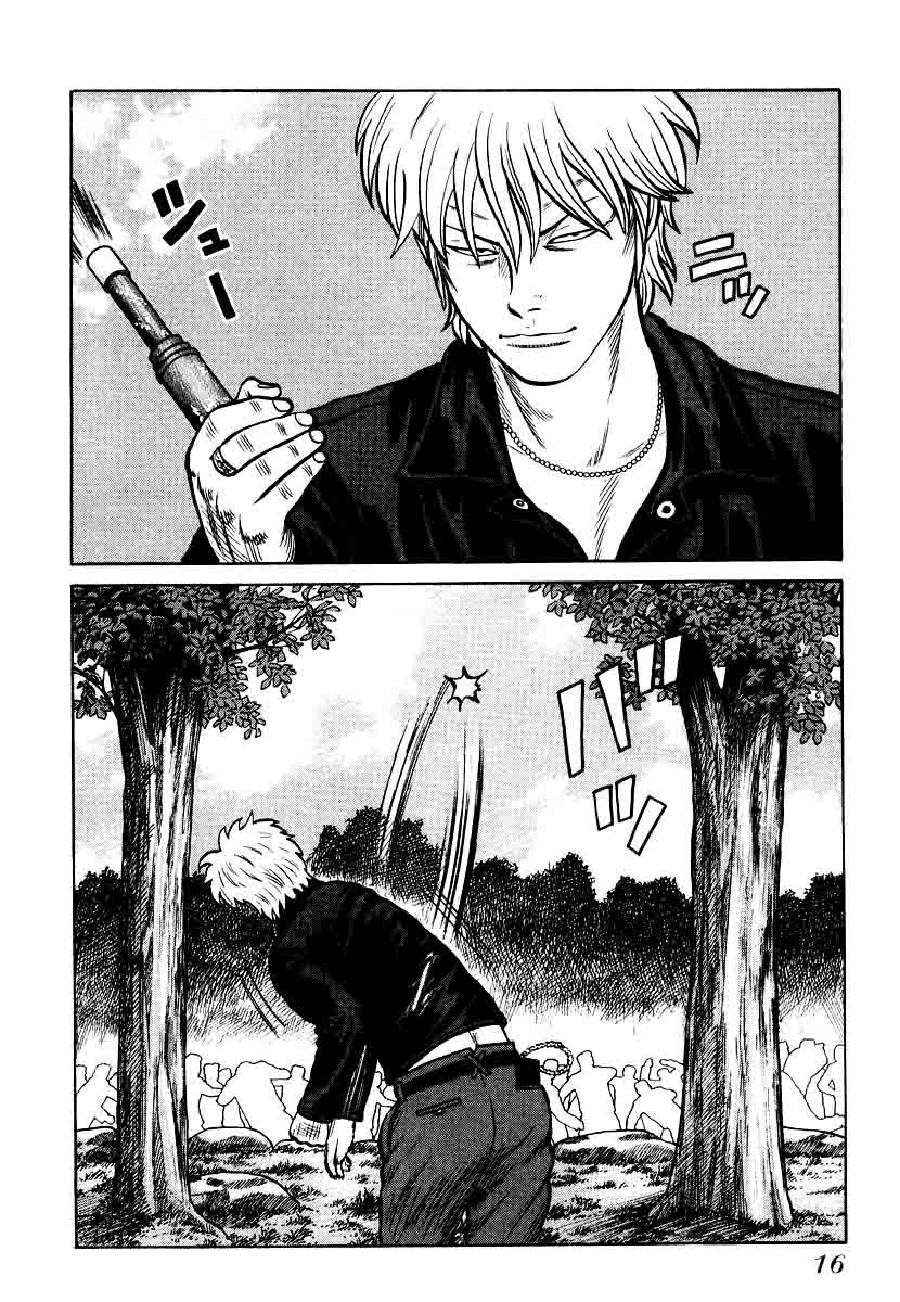 image-komik-qp-chapter-21-16/29