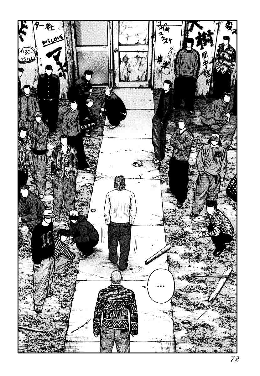 image-komik-qp-chapter-23-23/28