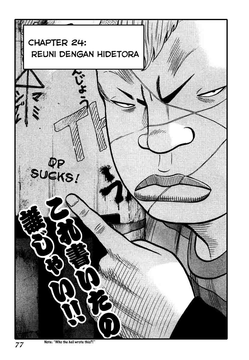 image-komik-qp-chapter-24-4/34