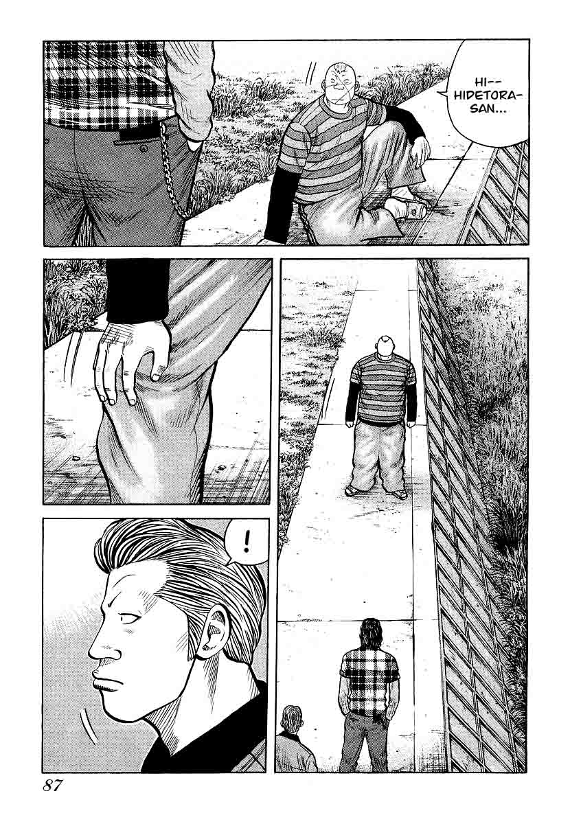 image-komik-qp-chapter-24-14/34