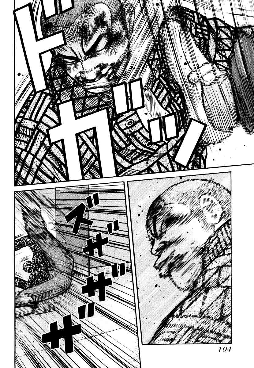 image-komik-qp-chapter-24-31/34