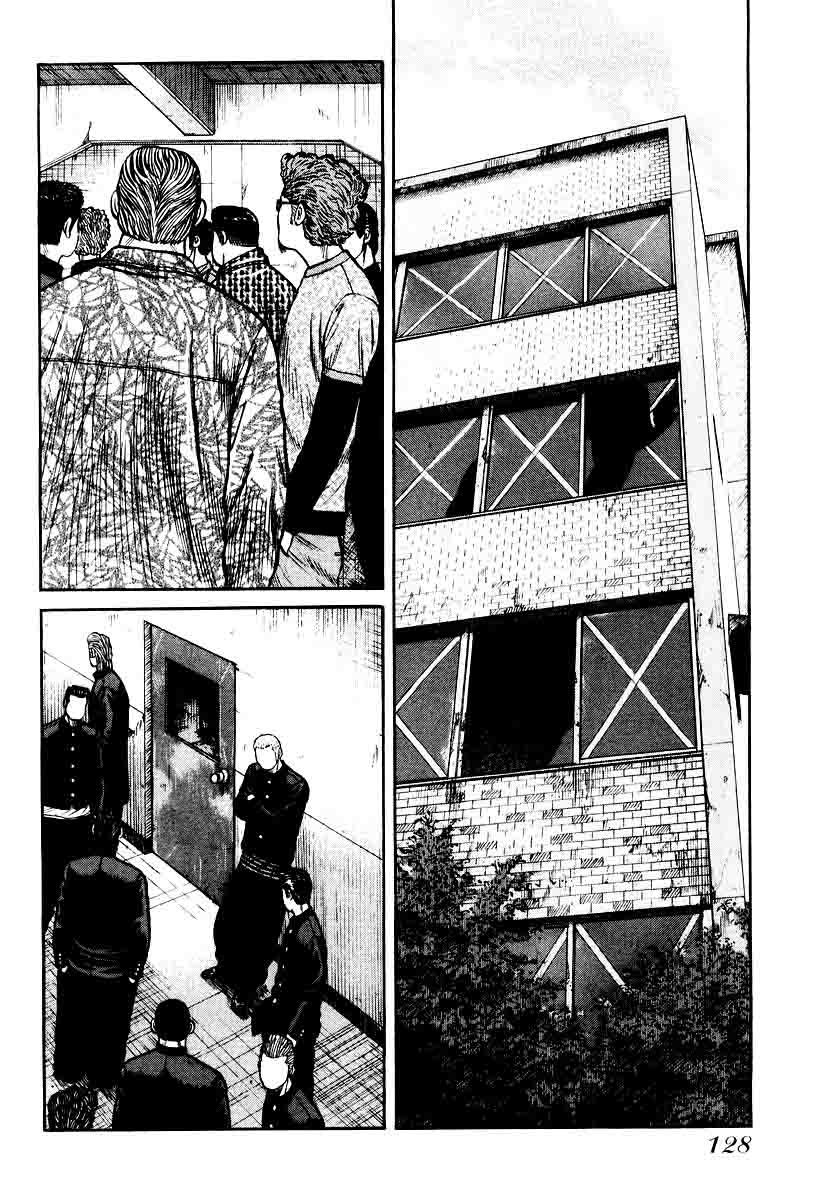 image-komik-qp-chapter-25-25/28