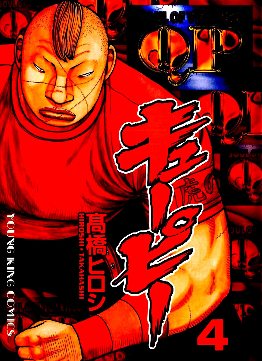 image-komik-qp-chapter-27-2/34