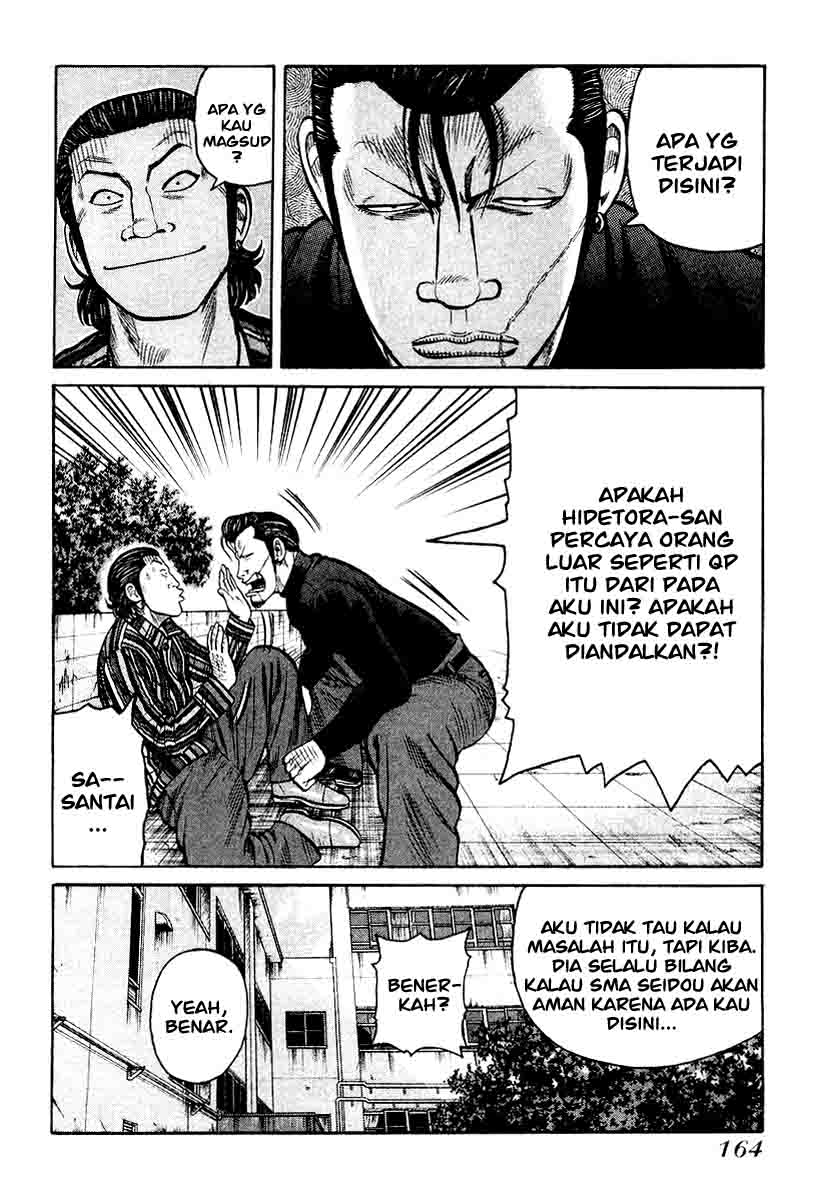 image-komik-qp-chapter-27-12/34