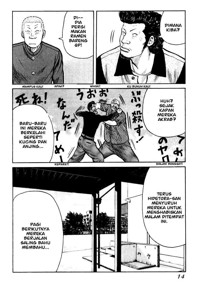 image-komik-qp-chapter-28-14/27
