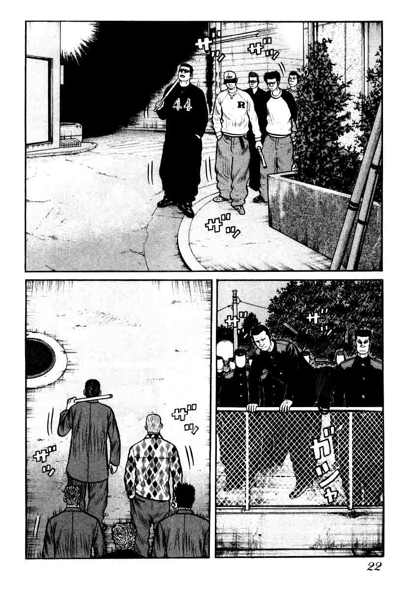 image-komik-qp-chapter-28-21/27