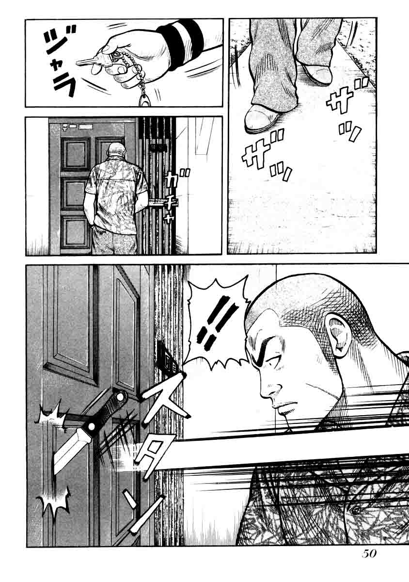 image-komik-qp-chapter-29-25/28