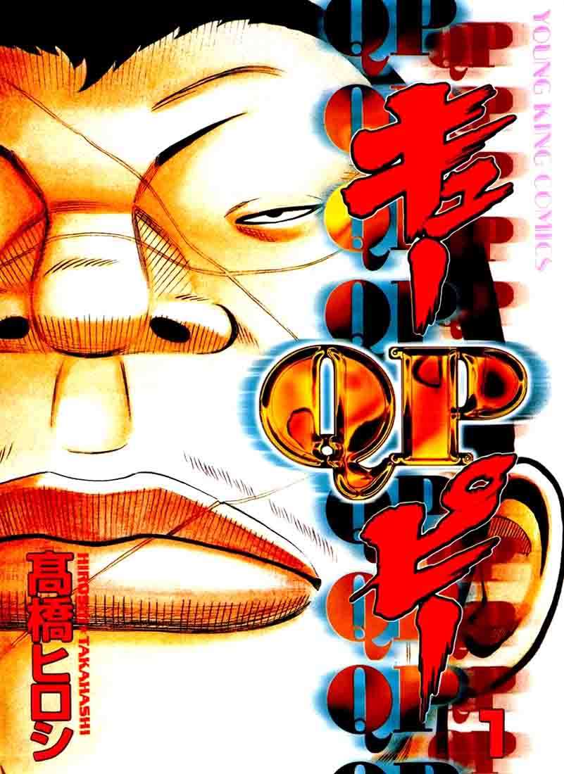 image-komik-qp-chapter-3-1/33