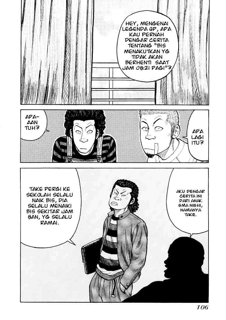 image-komik-qp-chapter-3-24/33