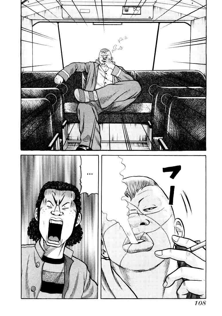 image-komik-qp-chapter-3-26/33