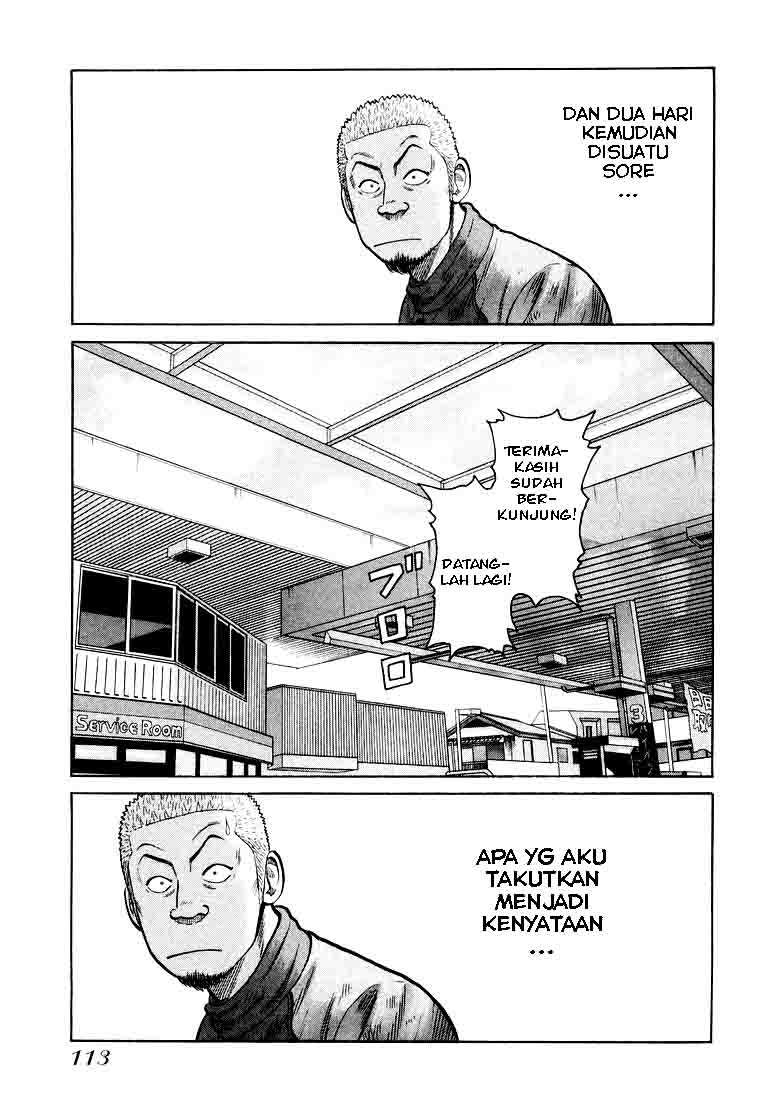 image-komik-qp-chapter-3-31/33