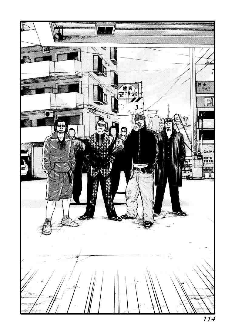 image-komik-qp-chapter-3-32/33