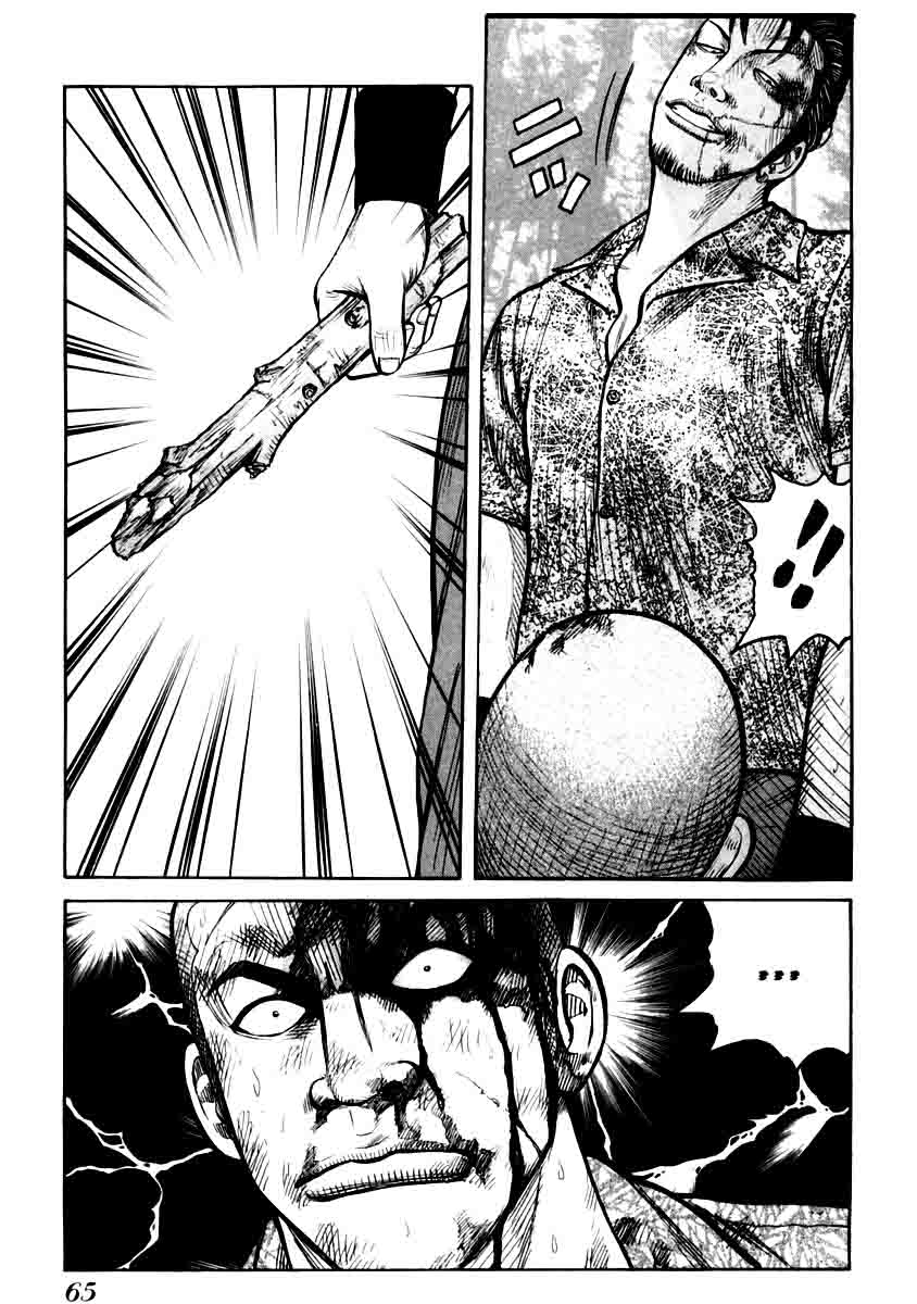 image-komik-qp-chapter-30-16/32