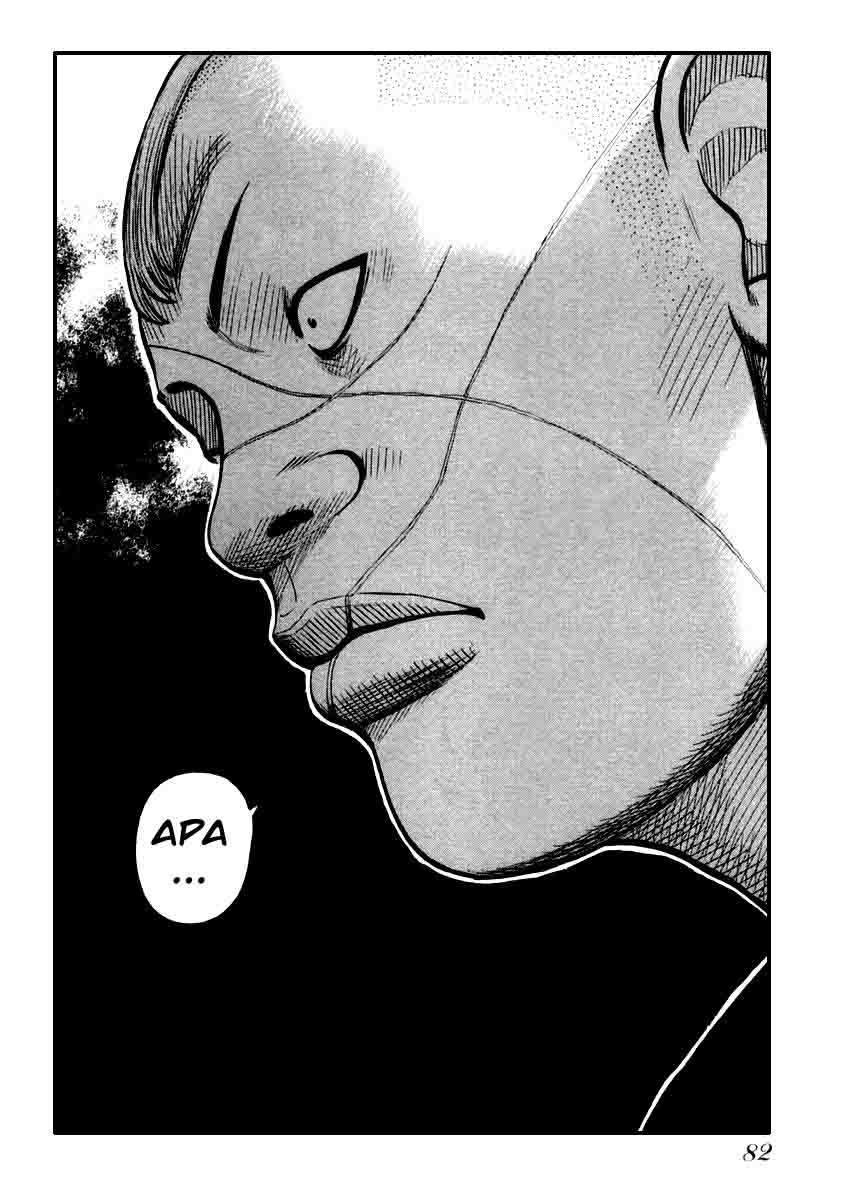 image-komik-qp-chapter-30-31/32