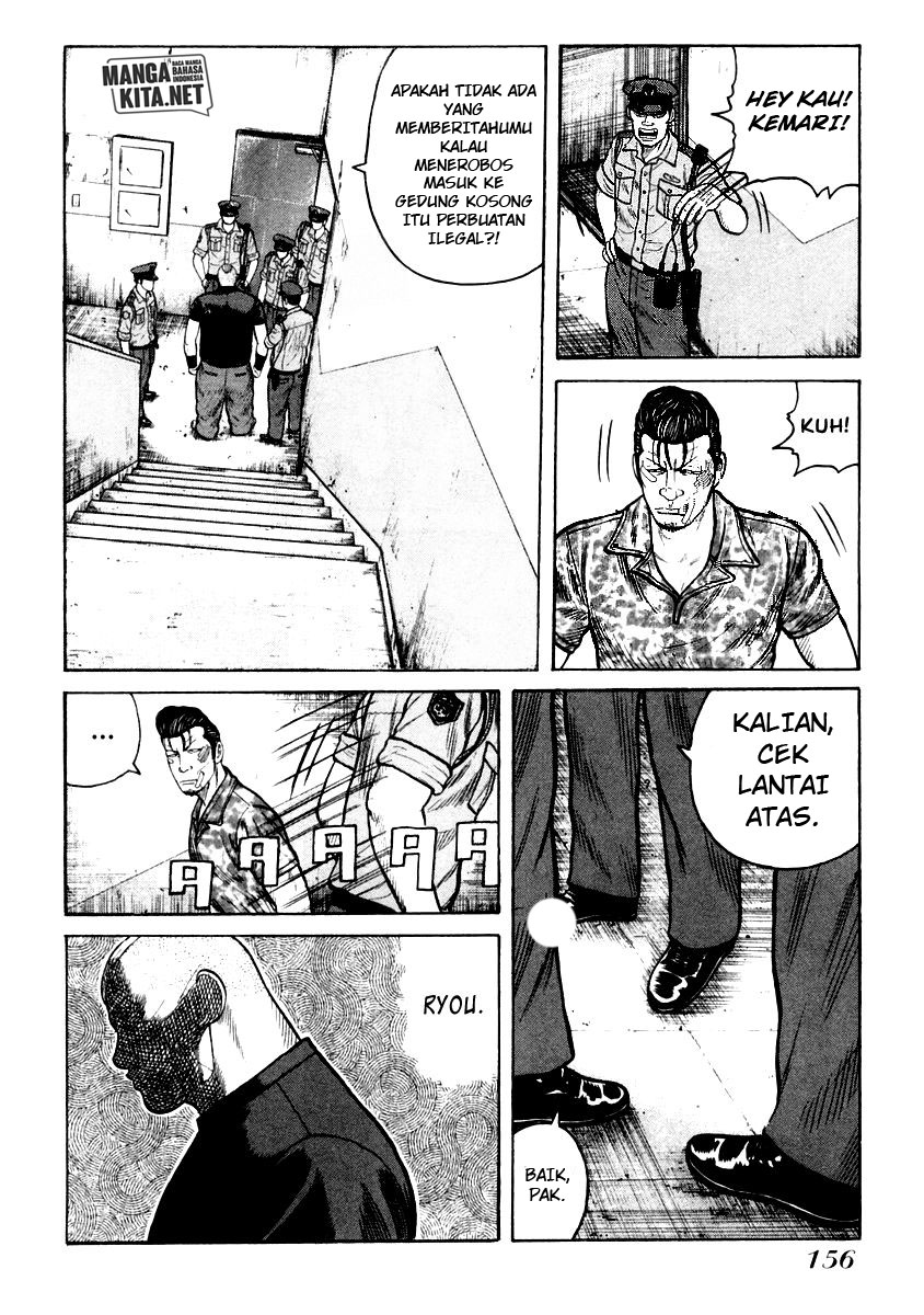 image-komik-qp-chapter-33-25/29