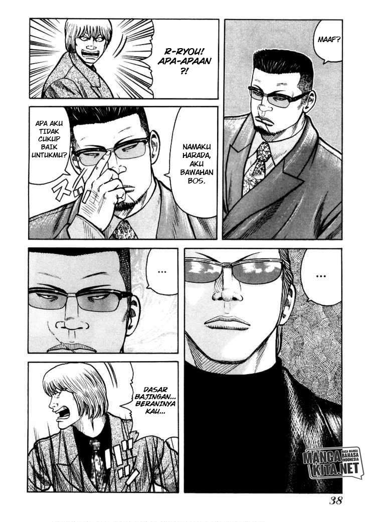 image-komik-qp-chapter-36-19/25