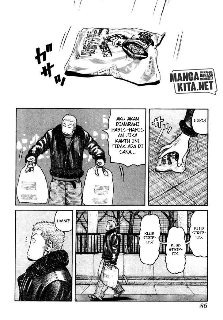 image-komik-qp-chapter-37-19/29