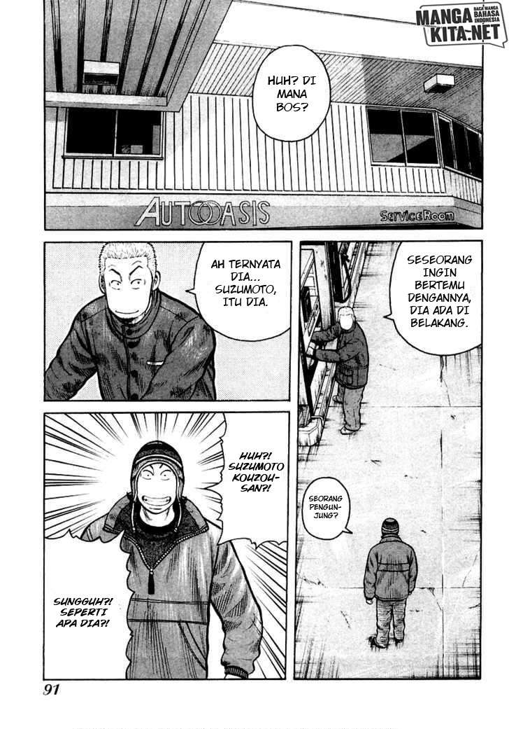 image-komik-qp-chapter-38-17/24