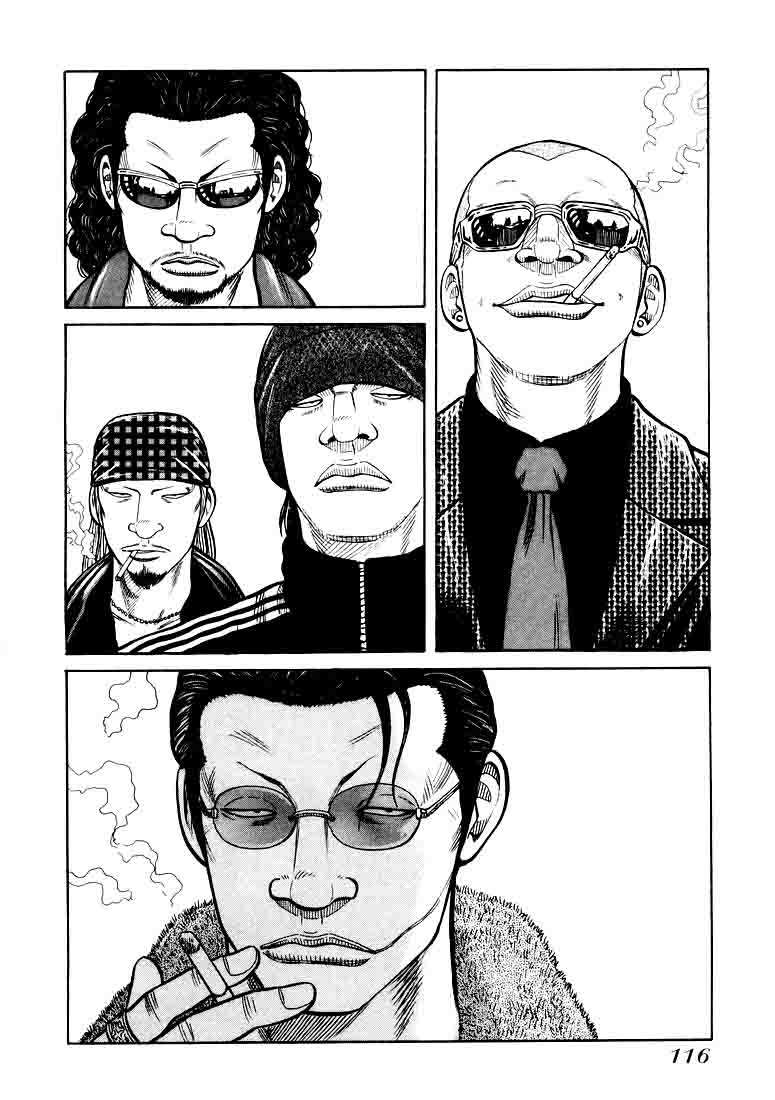 image-komik-qp-chapter-4-4/31