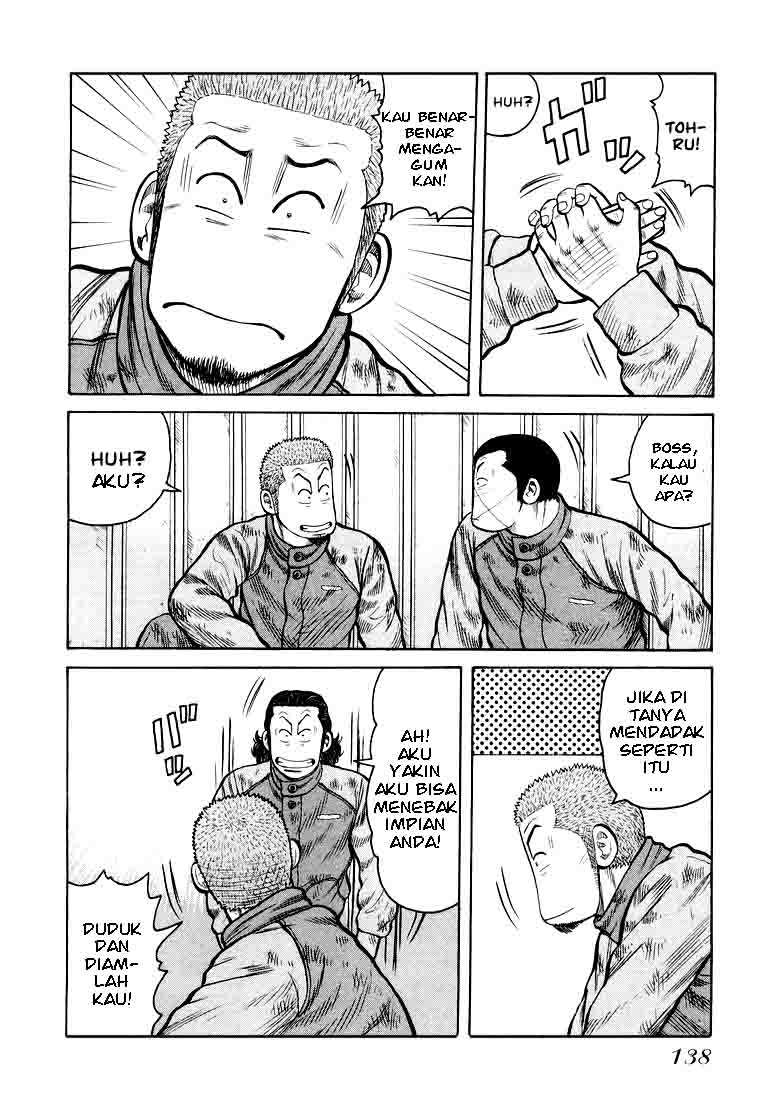 image-komik-qp-chapter-4-24/31