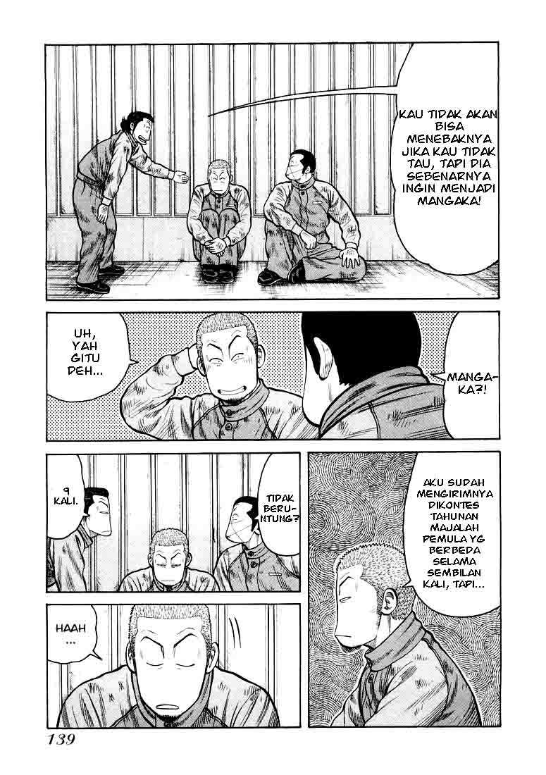 image-komik-qp-chapter-4-25/31