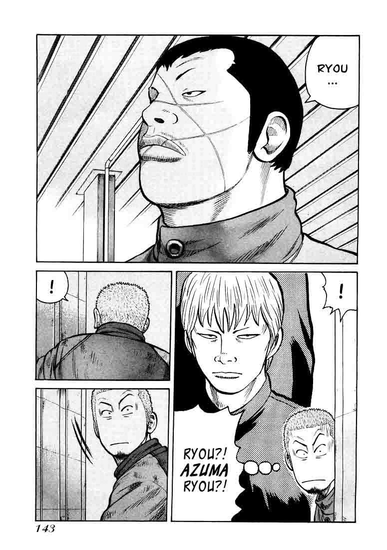 image-komik-qp-chapter-4-29/31