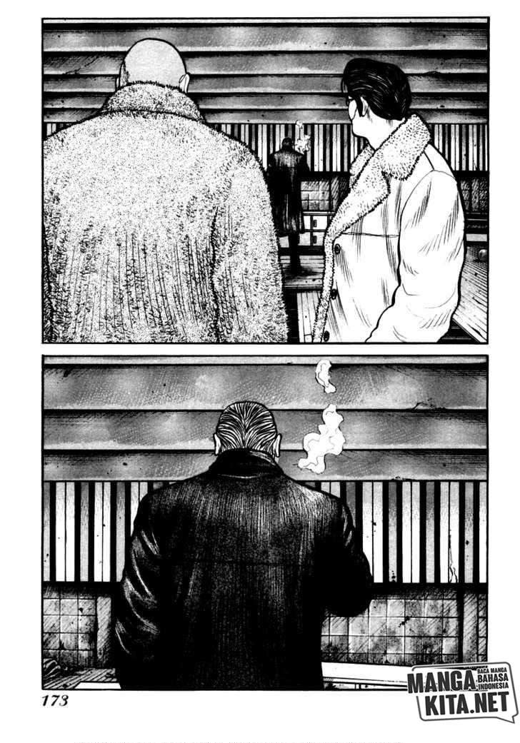 image-komik-qp-chapter-41-5/26