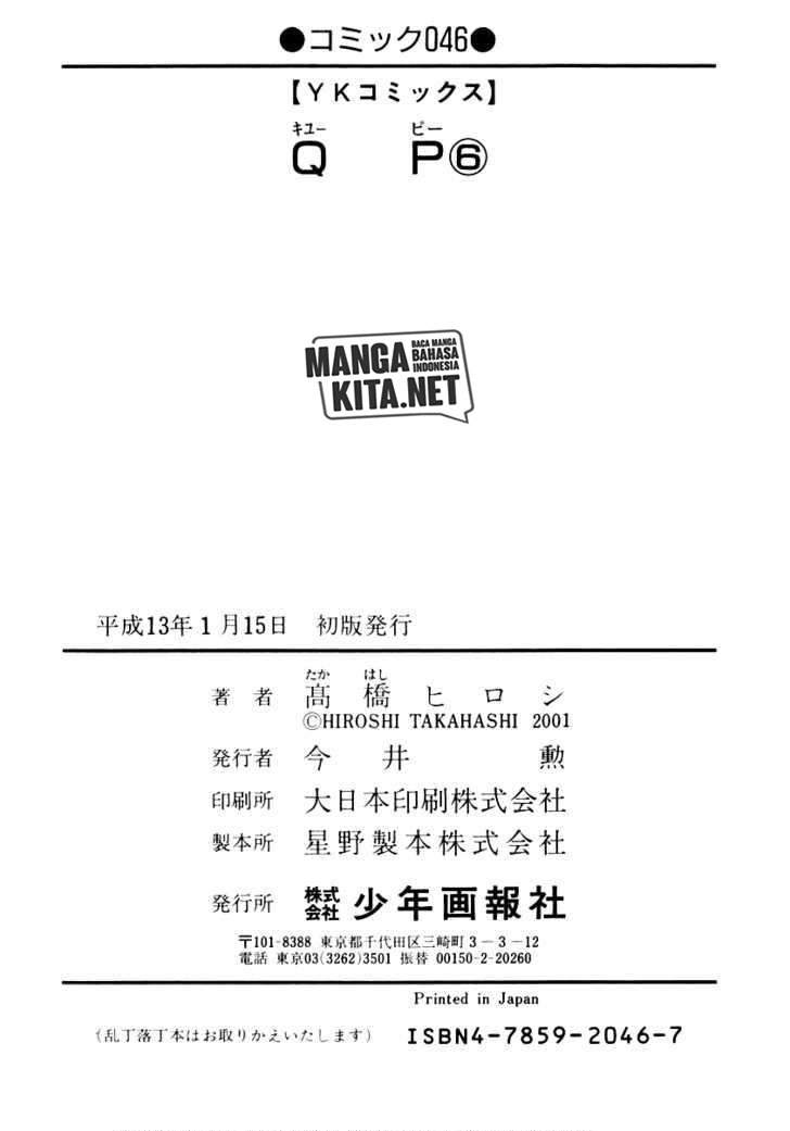 image-komik-qp-chapter-41-25/26