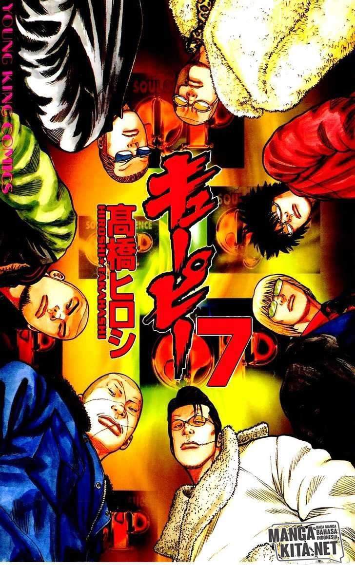 image-komik-qp-chapter-42-1/29