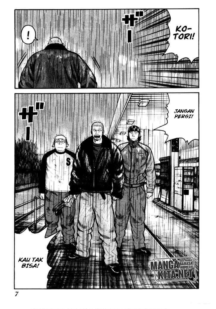 image-komik-qp-chapter-42-7/29