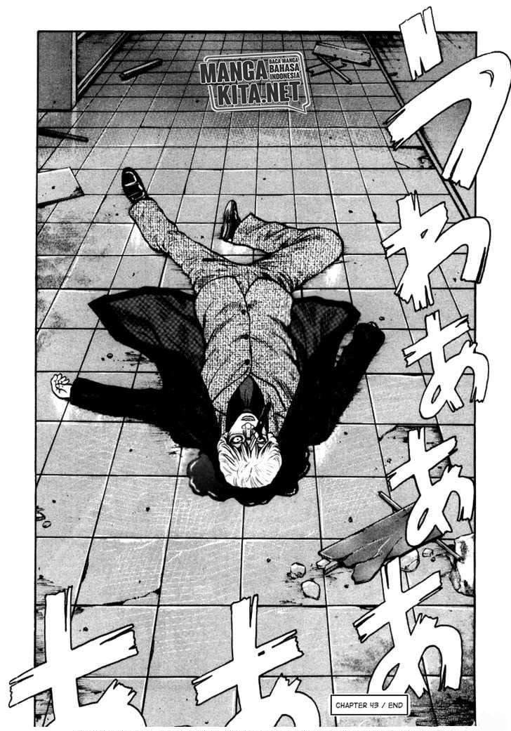 image-komik-qp-chapter-43-29/30