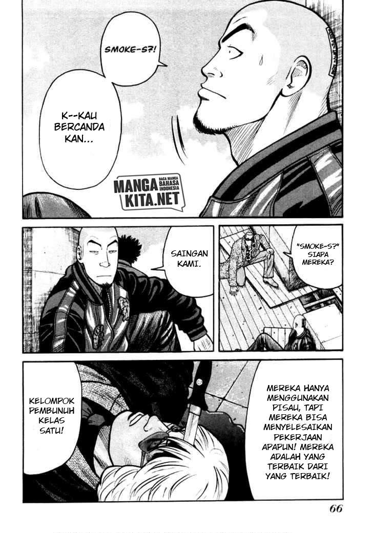 image-komik-qp-chapter-44-7/23