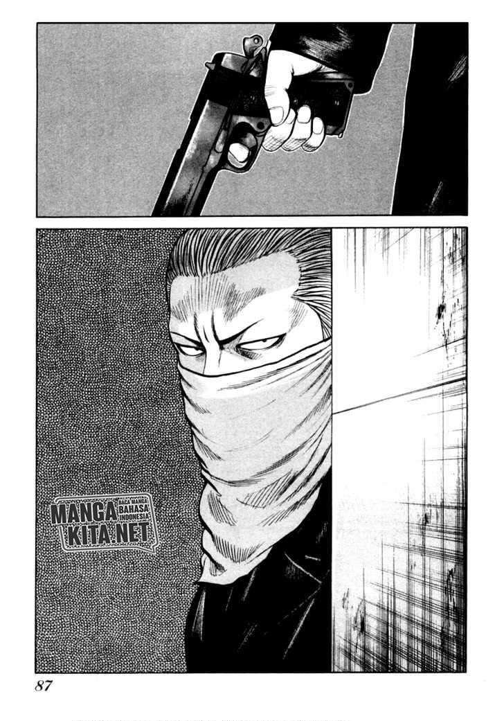 image-komik-qp-chapter-45-5/24