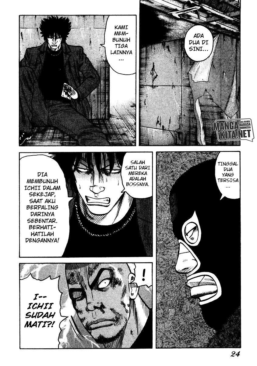 image-komik-qp-chapter-49-23/33