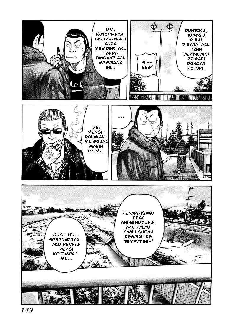 image-komik-qp-chapter-5-6/31