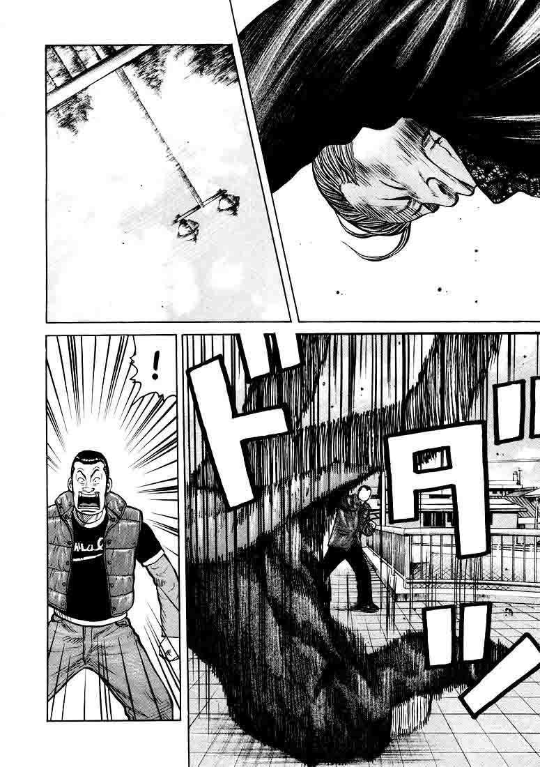 image-komik-qp-chapter-5-22/31