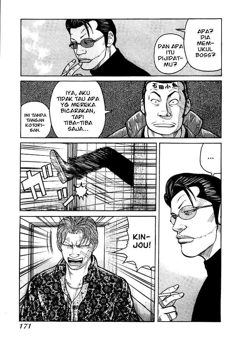 image-komik-qp-chapter-5-27/31