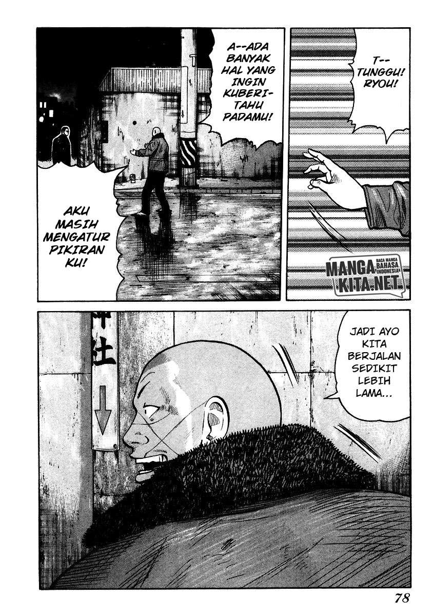 image-komik-qp-chapter-51-19/29