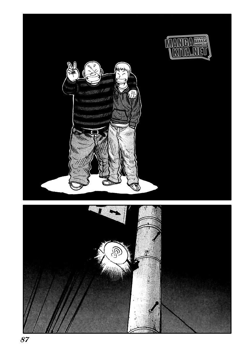 image-komik-qp-chapter-51-27/29