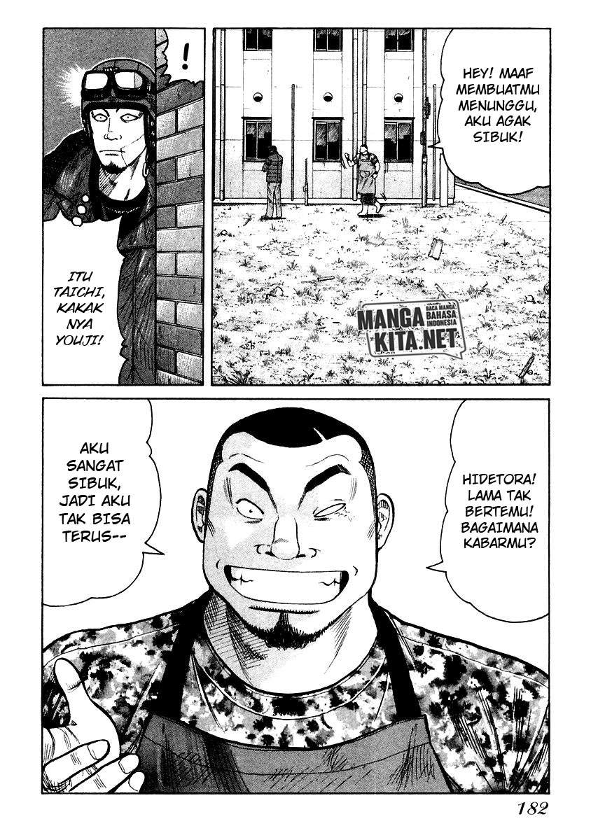 image-komik-qp-chapter-54-end-22/39