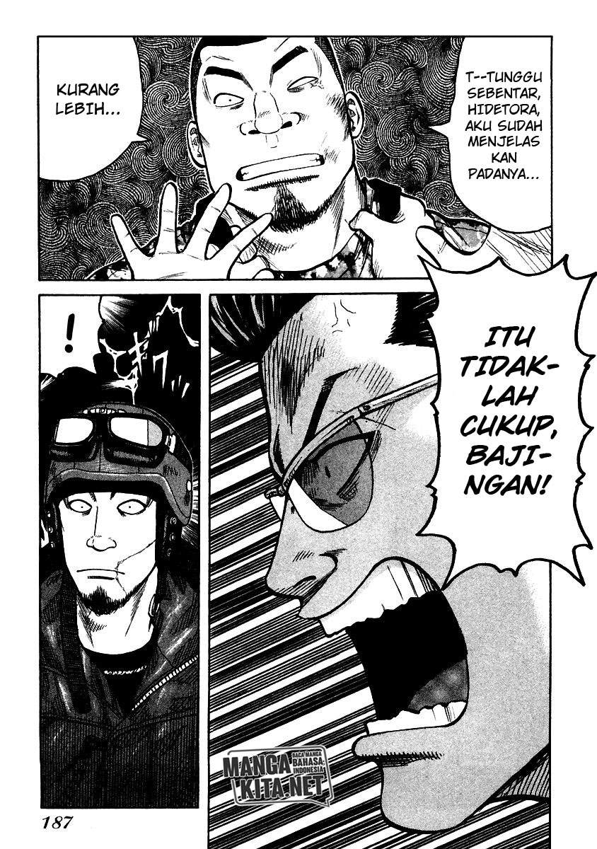 image-komik-qp-chapter-54-end-27/39