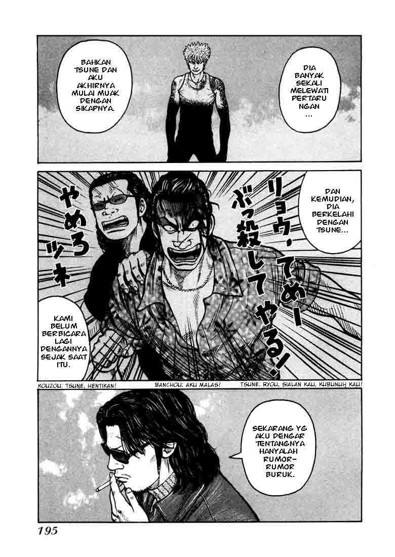 image-komik-qp-chapter-6-23/36