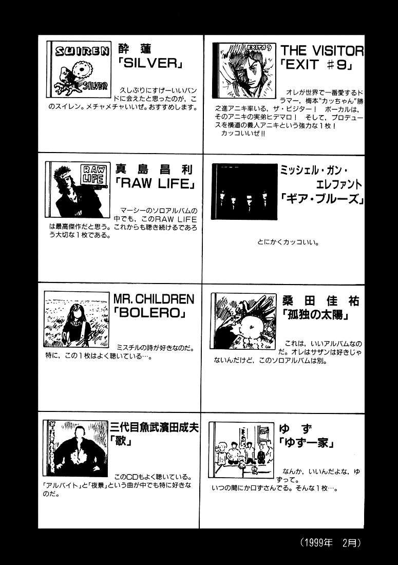 image-komik-qp-chapter-6-34/36