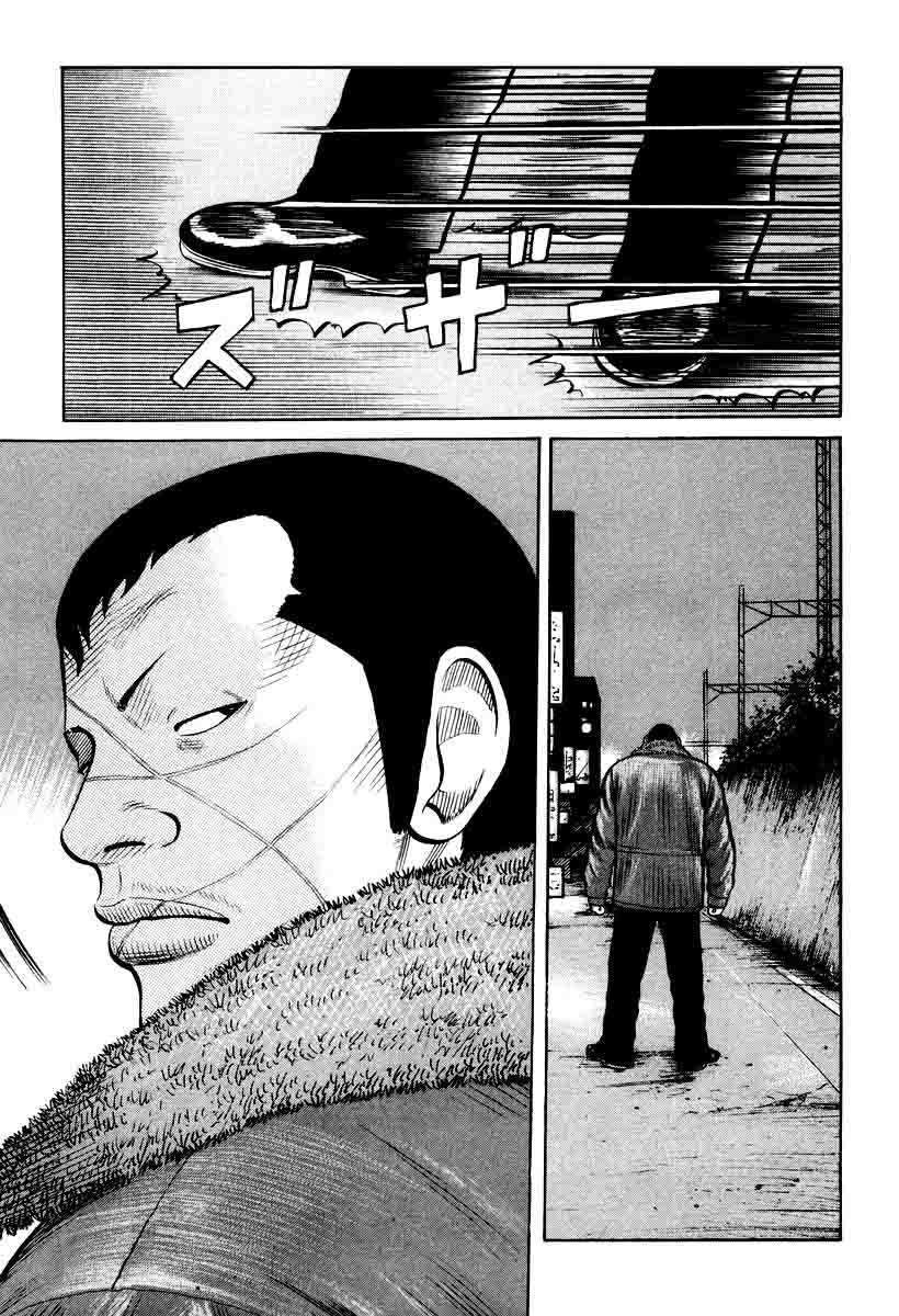 image-komik-qp-chapter-7-9/26