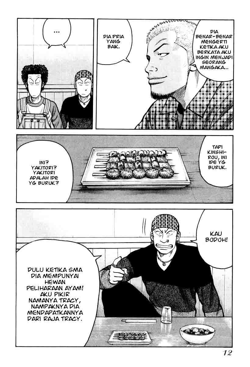 image-komik-qp-chapter-7-12/26