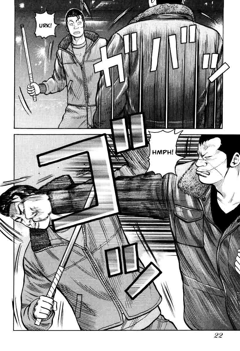 image-komik-qp-chapter-7-21/26