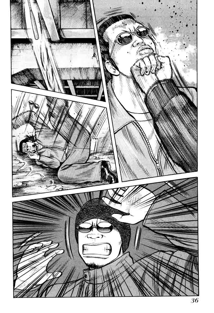 image-komik-qp-chapter-8-11/26